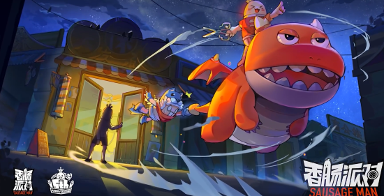 《香肠派对》新消息 8月8日开启国服庆典活动！